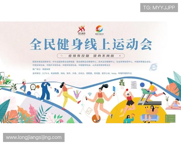 以全民健身为核心推动健康中国建设助力体育强国全面发展路径研究 以全民健身为核心推动健康中国建设助力体育强国全面发展路径研究