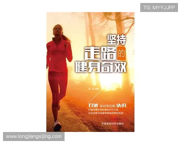 坚持力量与健康并进打造科学高效的全方位健身生活指南 坚持力量与健康并进打造科学高效的全方位健身生活指南