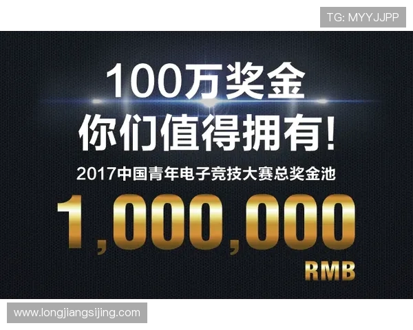 全球电子竞技产业发展趋势与青年文化融合路径深度研究