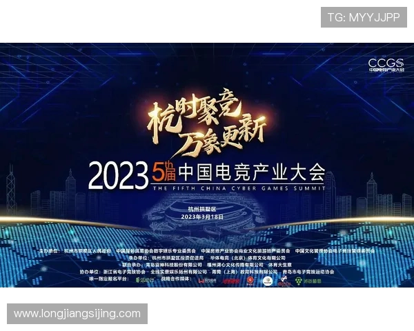 电竞产业蓬勃发展推动技术创新与人才培养成为未来数字经济核心驱动力 电竞产业蓬勃发展推动技术创新与人才培养成为未来数字经济核心驱动力