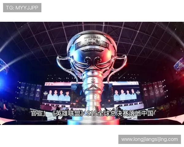 英雄联盟S15总决赛震撼来袭全球顶尖战队角逐世界冠军荣耀
