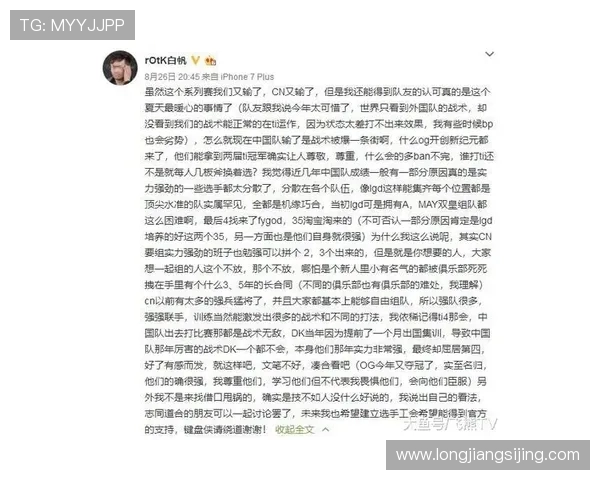 DOTA2战术:BLG的运营体系 DOTA2战术:BLG的运营体系