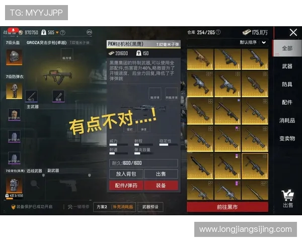 和平精英战术解析：TES战队的精准控制体系与团队协作策略