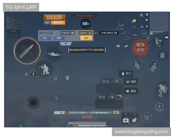 科学和平精英状态训练方法的全面解析与实用技巧分享 科学和平精英状态训练方法的全面解析与实用技巧分享