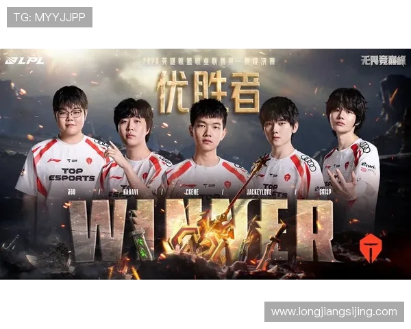 英雄联盟速度排行榜:TES位居第1名