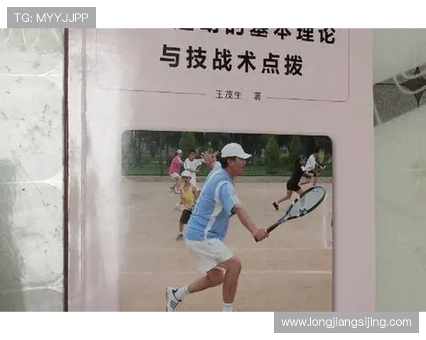 重庆网球队在城市联赛中的节奏表现分析与战术探讨