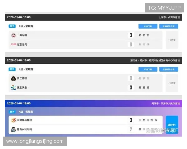 青年赛积分榜更新BLG凭借67分稳居第一位置引发关注