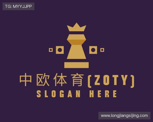 知道zoty中欧